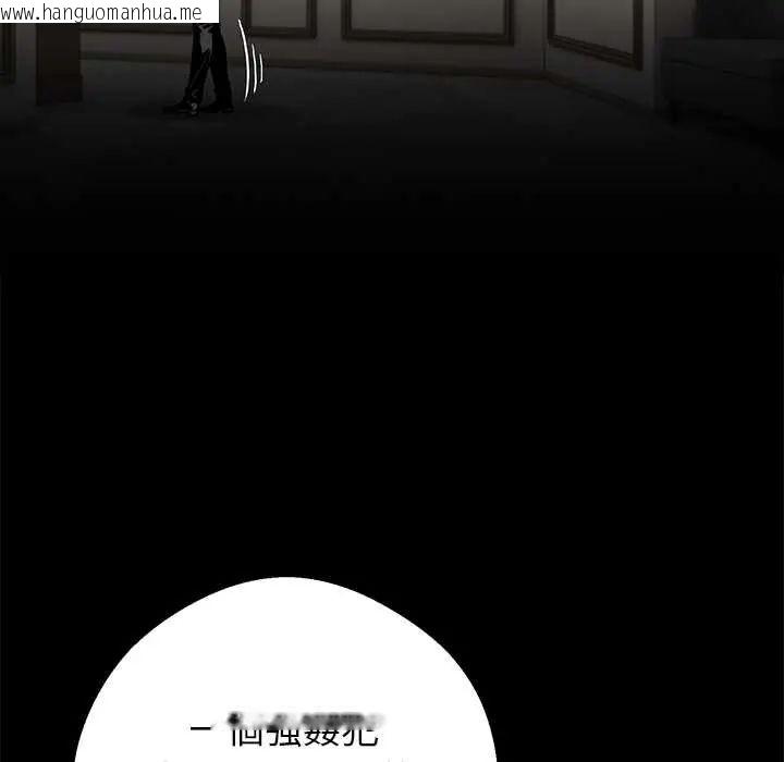 韩国漫画黑道X上班族/我身体里的那个家伙韩漫_黑道X上班族/我身体里的那个家伙-第71话在线免费阅读-韩国漫画-第148张图片
