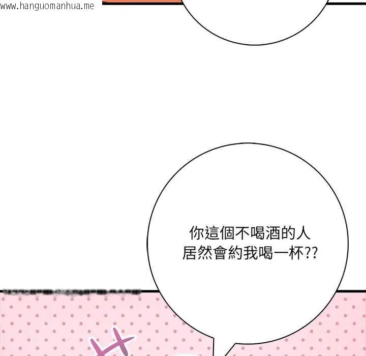 韩国漫画渣男生存守则韩漫_渣男生存守则-第6话在线免费阅读-韩国漫画-第119张图片