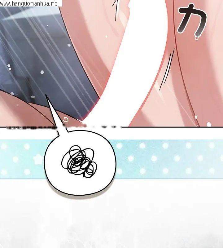 韩国漫画扑克脸姐姐的私讯韩漫_扑克脸姐姐的私讯-第4话在线免费阅读-韩国漫画-第61张图片