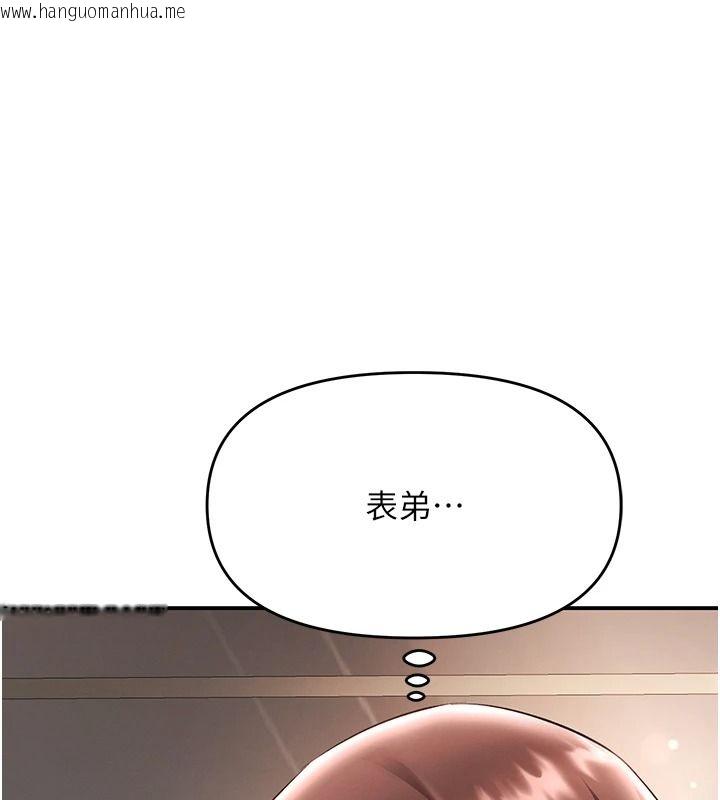 韩国漫画撩欲按摩师韩漫_撩欲按摩师-第20话-被干到洪水爆发在线免费阅读-韩国漫画-第1张图片