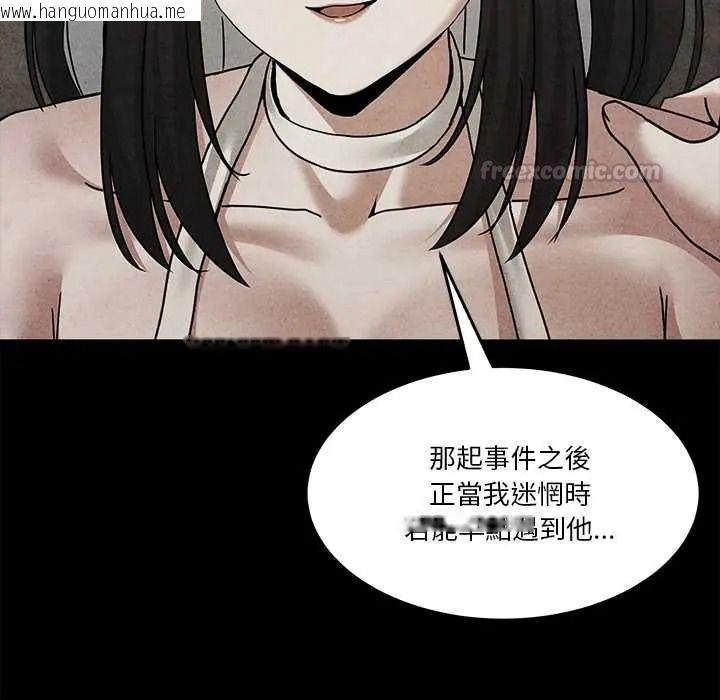 韩国漫画男人止步韩漫_男人止步-第71话在线免费阅读-韩国漫画-第60张图片