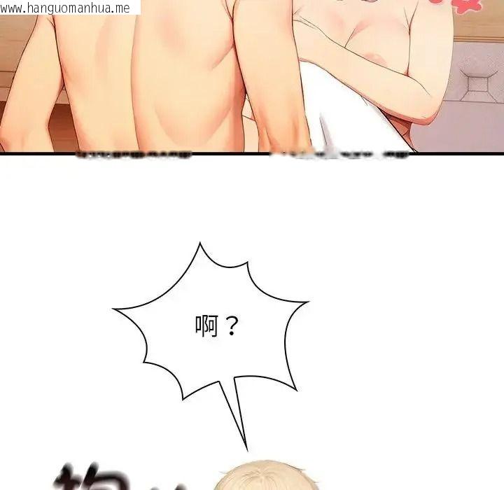 韩国漫画和正妹们的语言交换韩漫_和正妹们的语言交换-第9话在线免费阅读-韩国漫画-第70张图片