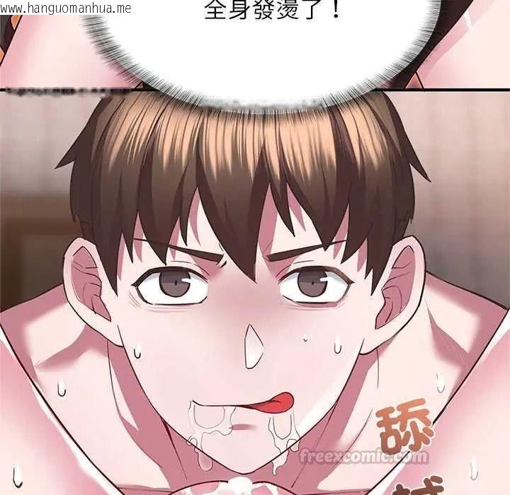 韩国漫画窥探未来的代价韩漫_窥探未来的代价-第5话在线免费阅读-韩国漫画-第15张图片