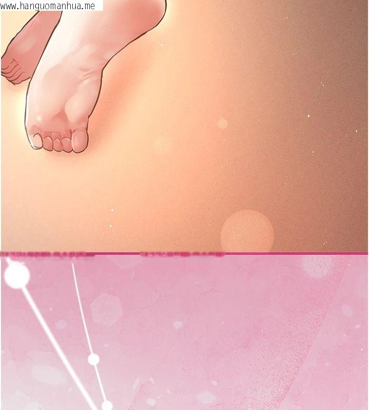 韩国漫画伪纯爱变态韩漫_伪纯爱变态-第16话-酒后的3P邀约在线免费阅读-韩国漫画-第235张图片