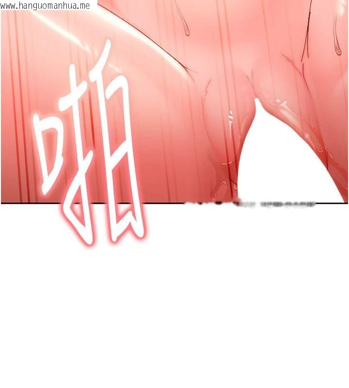 韩国漫画太妹硬闯成人界韩漫_太妹硬闯成人界-第46话-和男友一起前后夹攻在线免费阅读-韩国漫画-第138张图片