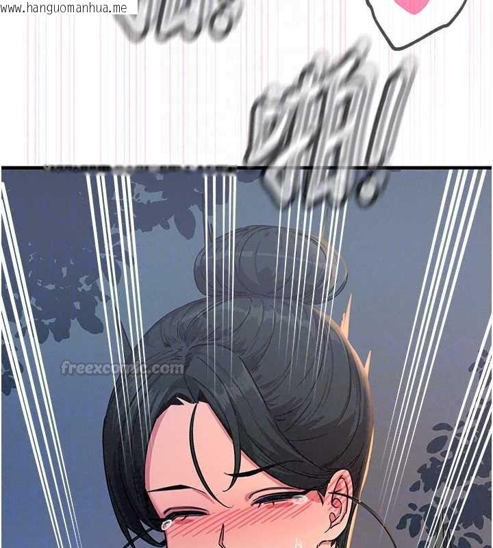 韩国漫画恶次人生韩漫_恶次人生-第69话-爽吃火车便当在线免费阅读-韩国漫画-第135张图片