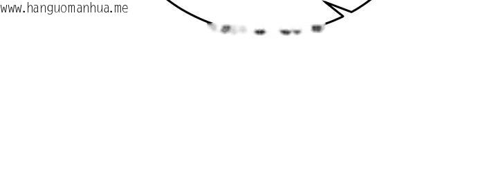 韩国漫画催眠偷心计韩漫_催眠偷心计-第29话-融化高冷冰山学姐在线免费阅读-韩国漫画-第131张图片