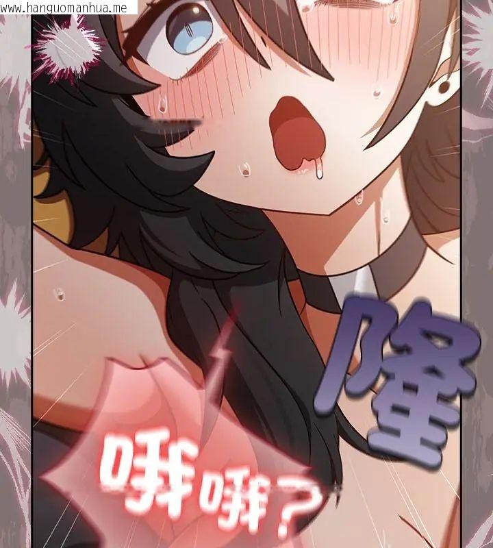 韩国漫画扑克脸姐姐的私讯韩漫_扑克脸姐姐的私讯-第2话在线免费阅读-韩国漫画-第91张图片