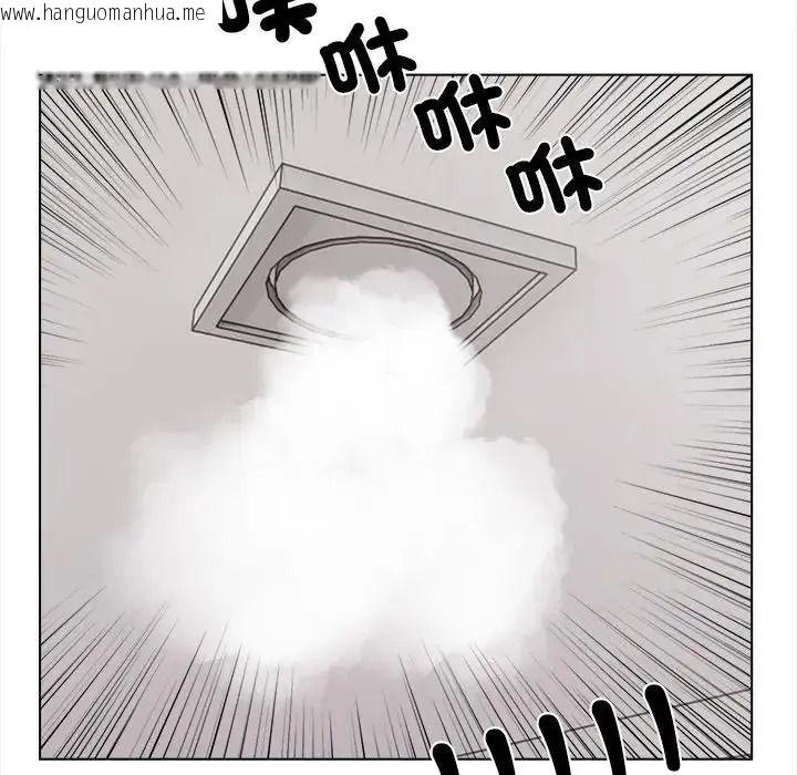 韩国漫画与爸爸的情妇共处一室韩漫_与爸爸的情妇共处一室-第16话在线免费阅读-韩国漫画-第71张图片