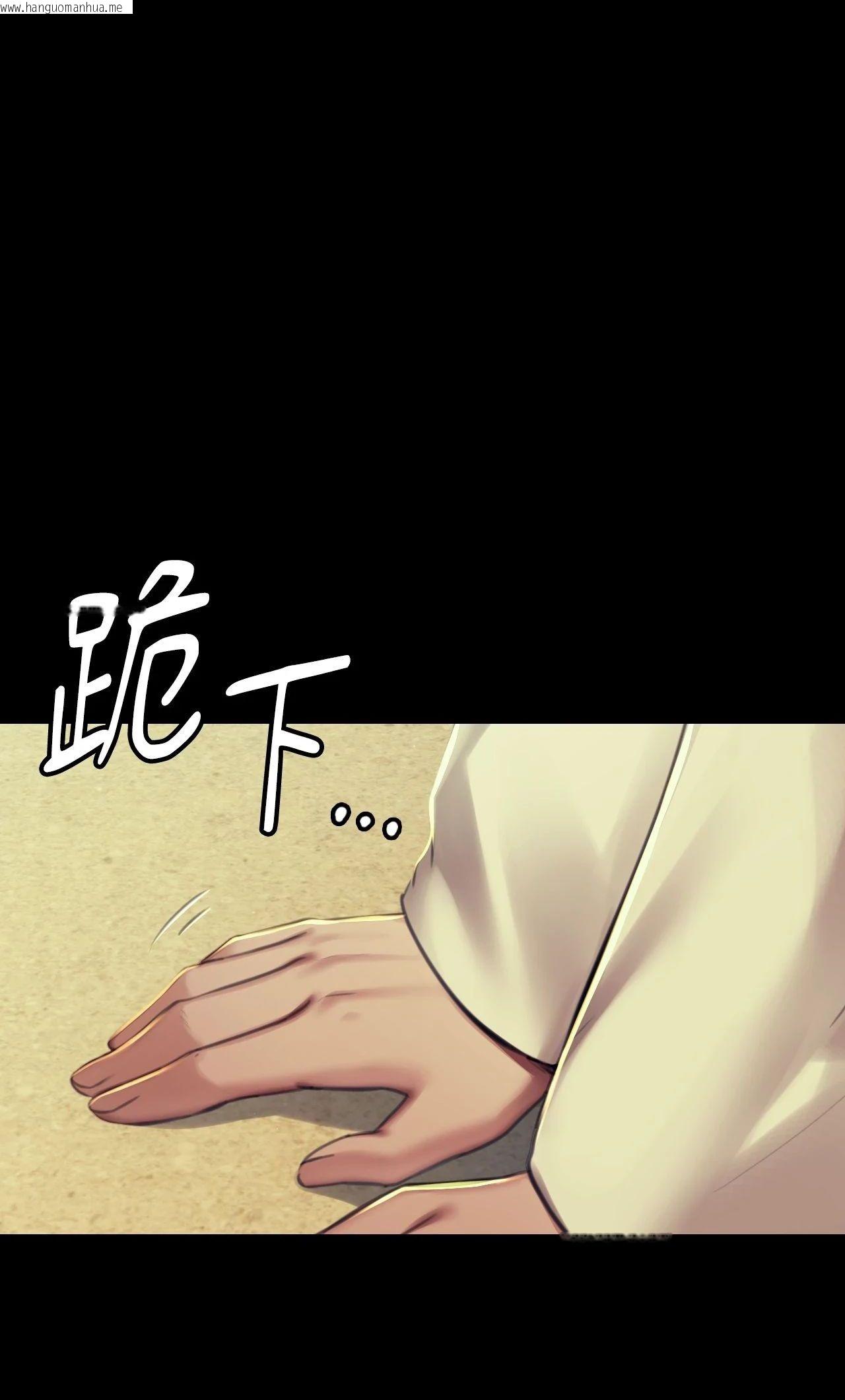 韩国漫画小姐韩漫_小姐-第154话在线免费阅读-韩国漫画-第18张图片