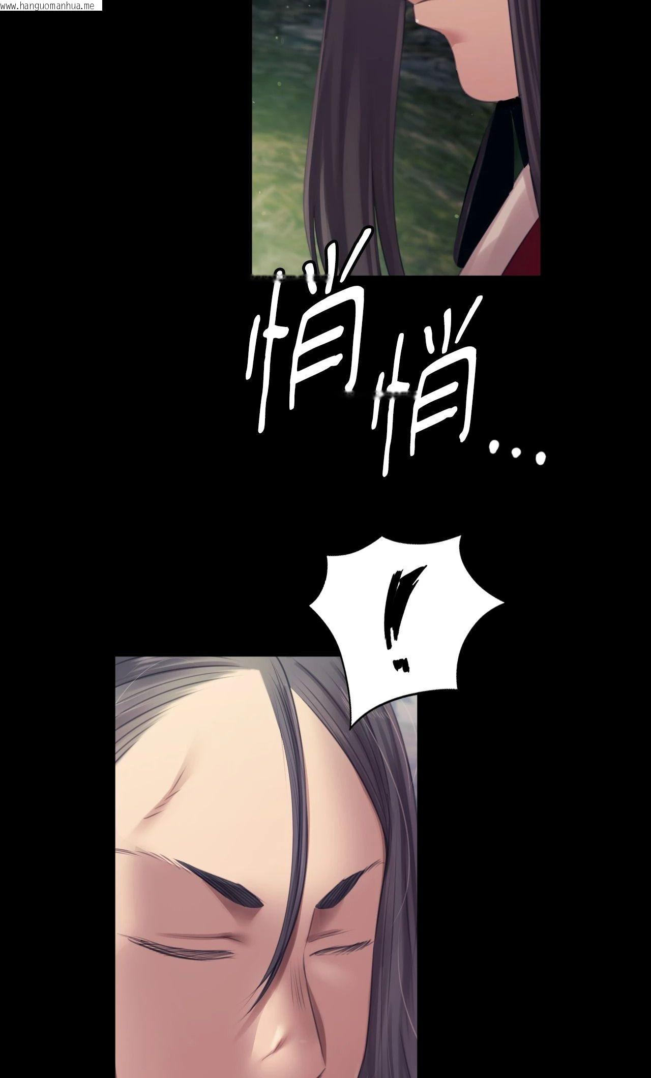 韩国漫画小姐韩漫_小姐-第119话在线免费阅读-韩国漫画-第36张图片