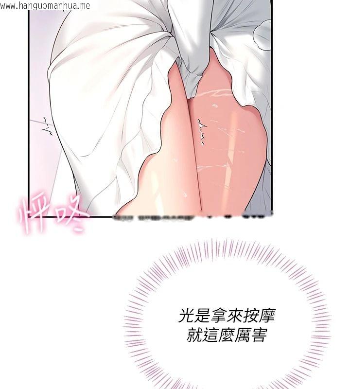 韩国漫画飞机杯女神连线中韩漫_飞机杯女神连线中-第76话-解开贞妮的心结在线免费阅读-韩国漫画-第49张图片