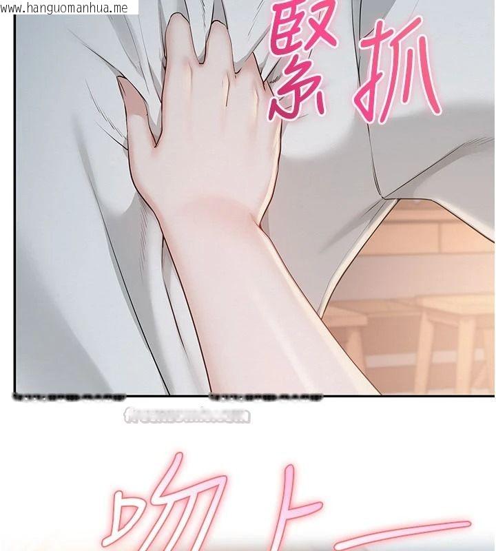 韩国漫画校园成人礼韩漫_校园成人礼-第52话-让人不断高潮的体位在线免费阅读-韩国漫画-第75张图片