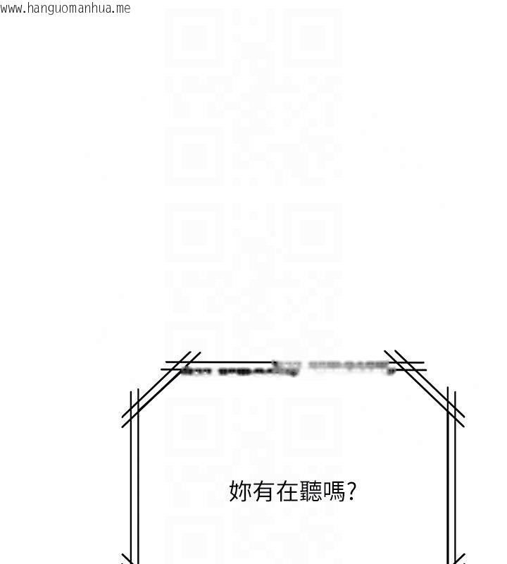 韩国漫画理想型演算法韩漫_理想型演算法-第8话-不怕被妳男友听见?在线免费阅读-韩国漫画-第213张图片