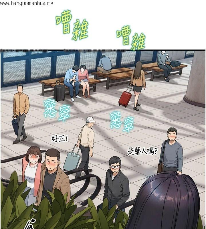 韩国漫画与生巨来韩漫_与生巨来-第38话-我们不能越过那条线在线免费阅读-韩国漫画-第121张图片