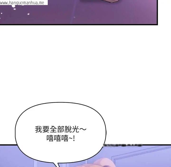韩国漫画迟来的叛逆韩漫_迟来的叛逆-第16话在线免费阅读-韩国漫画-第109张图片