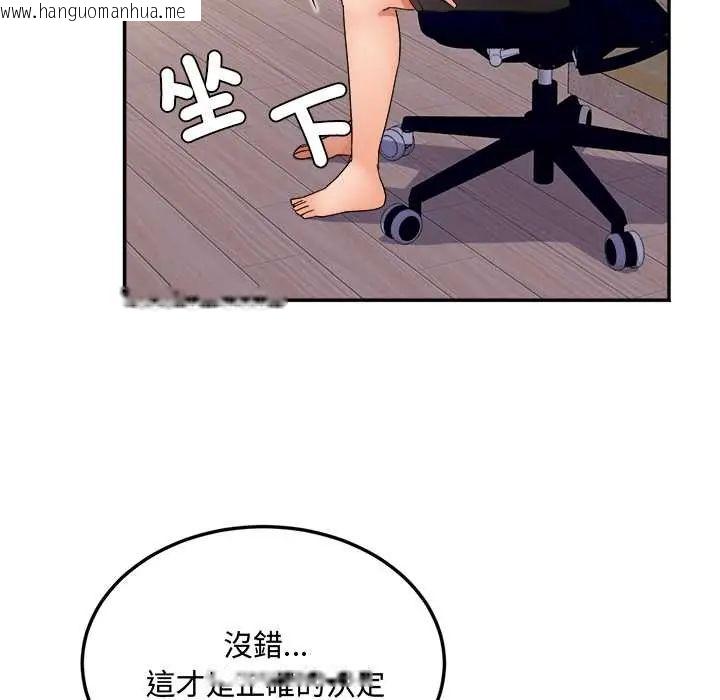 韩国漫画小吃摊的火辣老板娘韩漫_小吃摊的火辣老板娘-第15话在线免费阅读-韩国漫画-第33张图片