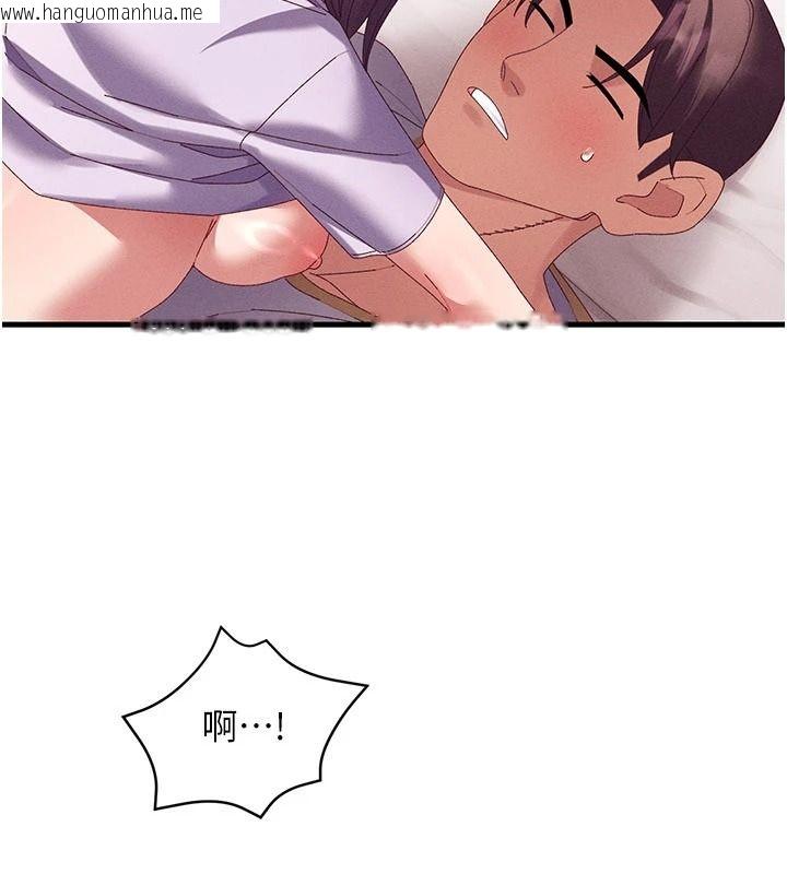 韩国漫画人妻回春馆韩漫_人妻回春馆-第18话-成功为人妻「破处」在线免费阅读-韩国漫画-第96张图片