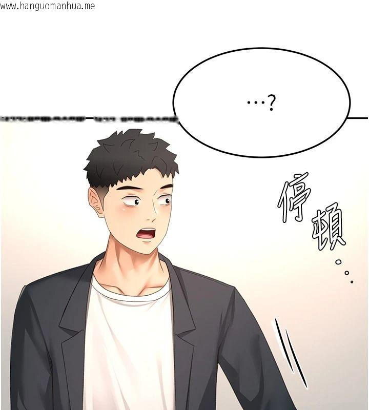 韩国漫画顶加套房的春天韩漫_顶加套房的春天-第81话-在家等待鲜肉房客在线免费阅读-韩国漫画-第108张图片