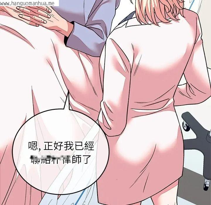 韩国漫画少爷的替身韩漫_少爷的替身-第65话在线免费阅读-韩国漫画-第8张图片