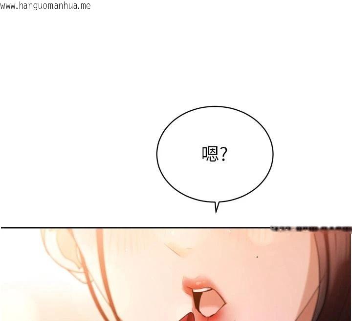 韩国漫画暴君会长的娇媳们韩漫_暴君会长的娇媳们-第53话-老婆被别人上的影片在线免费阅读-韩国漫画-第108张图片