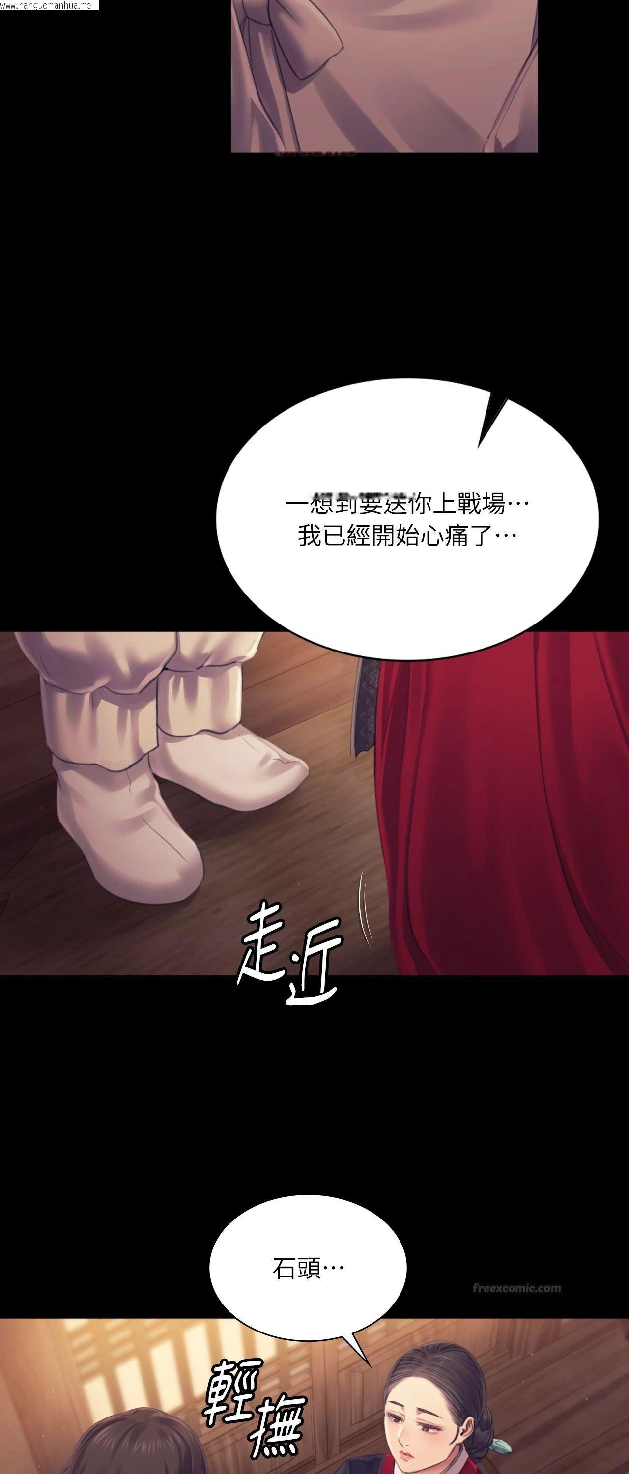 韩国漫画小姐韩漫_小姐-第109话在线免费阅读-韩国漫画-第45张图片