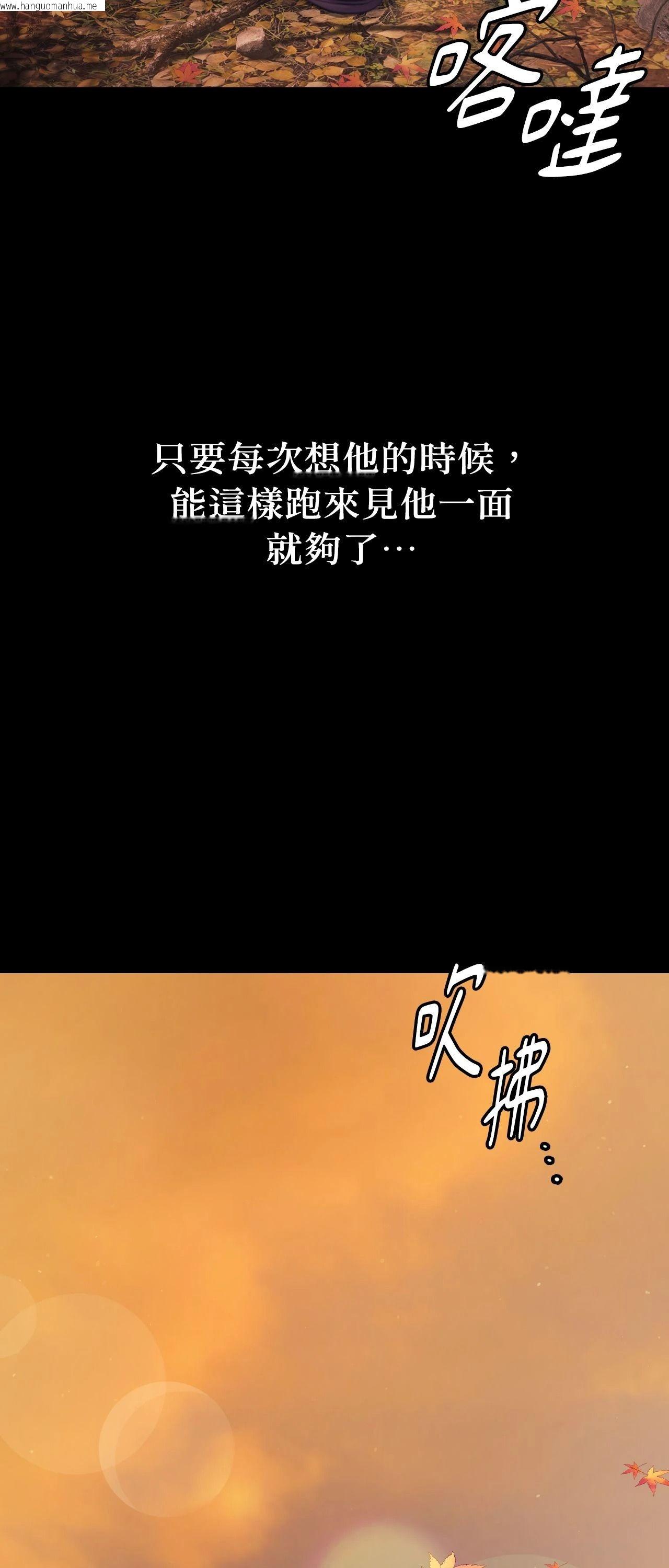 韩国漫画小姐韩漫_小姐-第110话在线免费阅读-韩国漫画-第79张图片