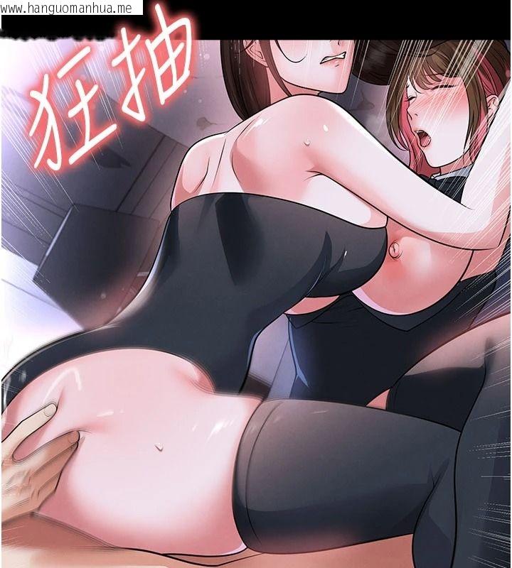 韩国漫画足球型男脱单指南韩漫_足球型男脱单指南-第77话-多人性爱就是要这样玩在线免费阅读-韩国漫画-第89张图片