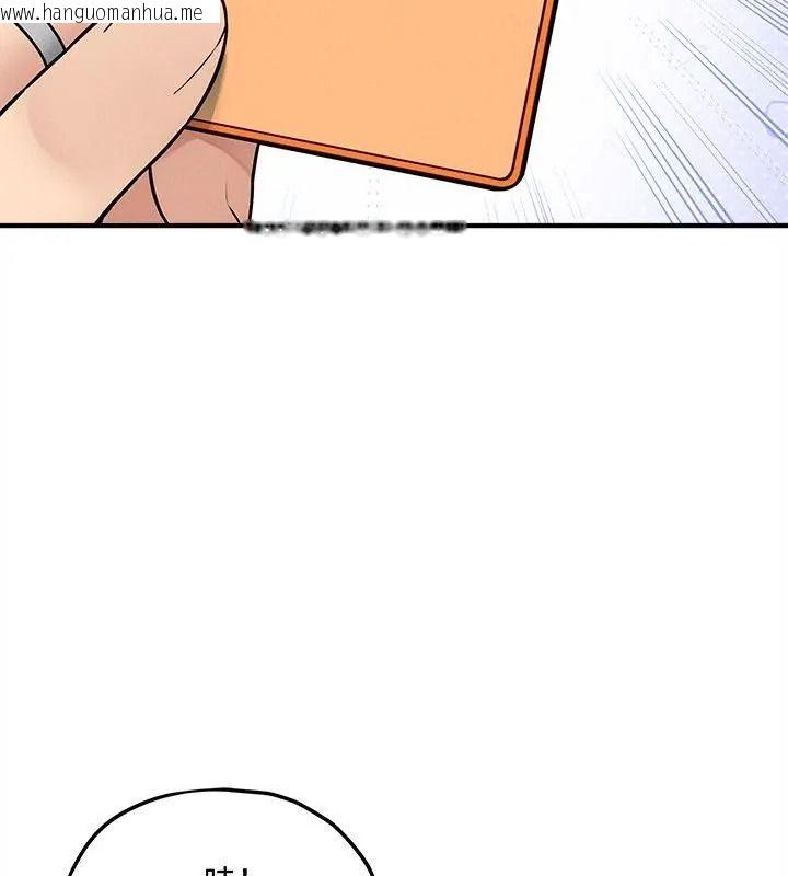 韩国漫画神秘的桌游韩漫_神秘的桌游-第16话在线免费阅读-韩国漫画-第118张图片