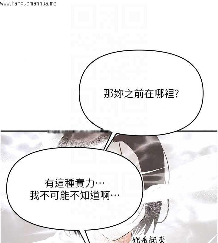 韩国漫画撩欲按摩师韩漫_撩欲按摩师-第22话-妳的「基本功」很扎实在线免费阅读-韩国漫画-第163张图片