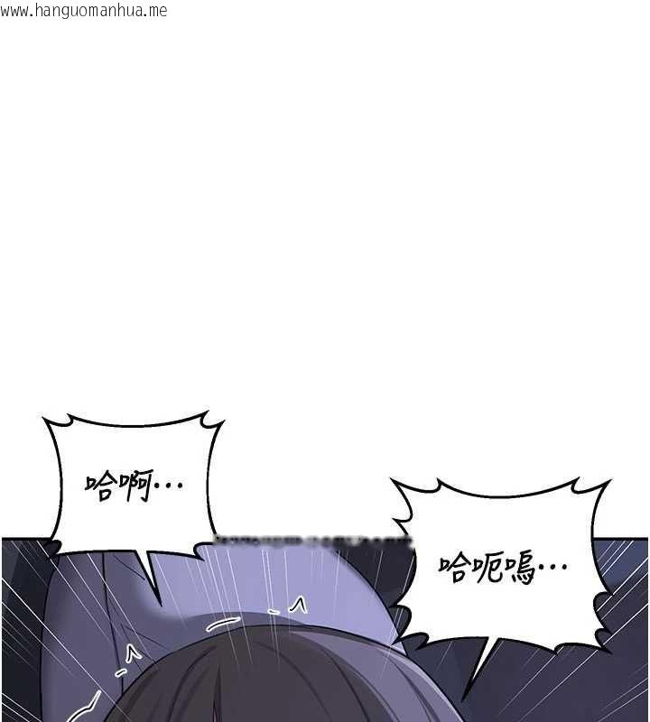 韩国漫画熟女交换计划韩漫_熟女交换计划-第82话-妳老公会听到的，阿姨在线免费阅读-韩国漫画-第99张图片