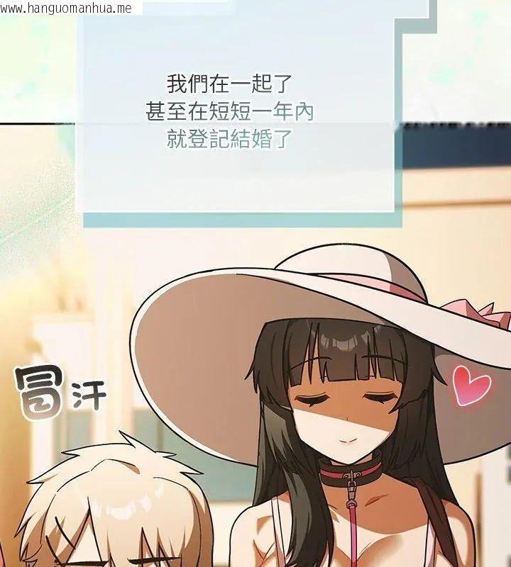 韩国漫画扑克脸姐姐的私讯韩漫_扑克脸姐姐的私讯-第6话在线免费阅读-韩国漫画-第24张图片