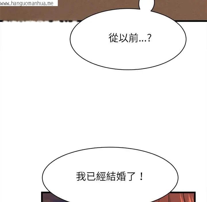 韩国漫画她们的夜晚属于我/与人妻有个秘密韩漫_她们的夜晚属于我/与人妻有个秘密-第54话在线免费阅读-韩国漫画-第17张图片