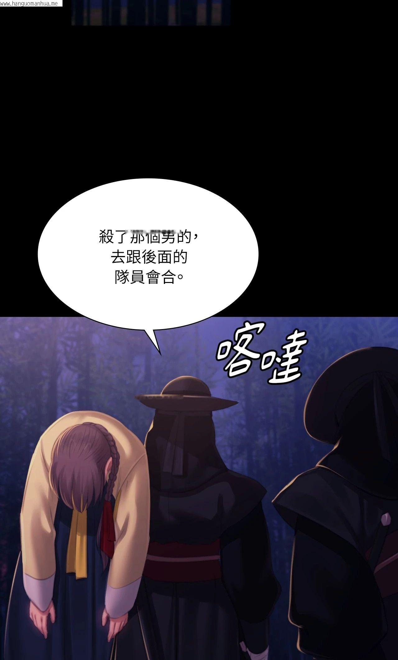韩国漫画小姐韩漫_小姐-第148话在线免费阅读-韩国漫画-第18张图片