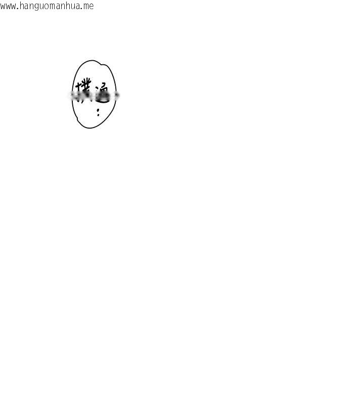 韩国漫画衣冠禽兽韩漫_衣冠禽兽-第11话-比主修更重要的性爱课在线免费阅读-韩国漫画-第171张图片