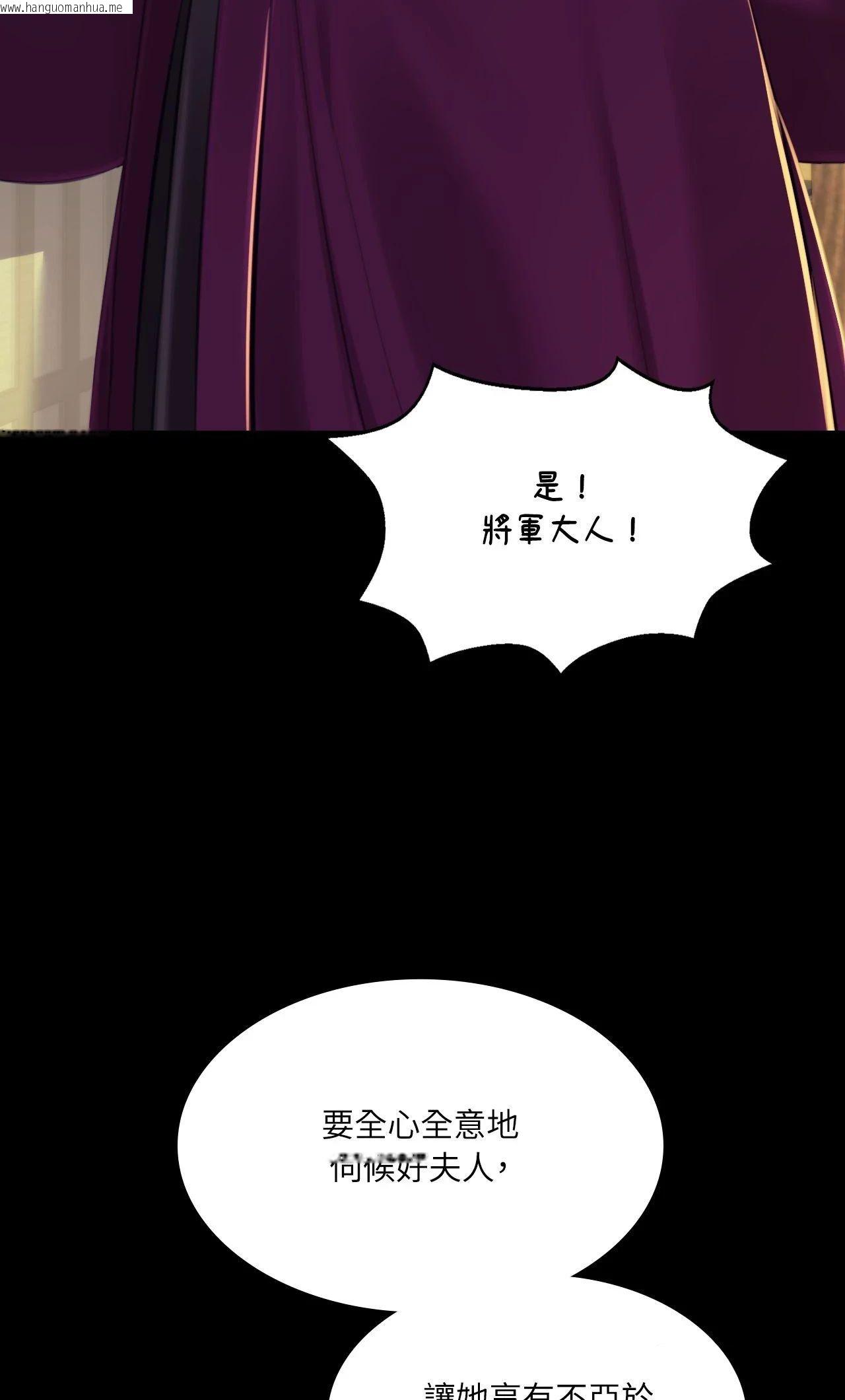 韩国漫画小姐韩漫_小姐-第151话在线免费阅读-韩国漫画-第36张图片