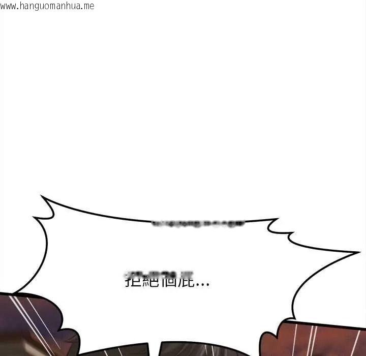 韩国漫画她们的夜晚属于我/与人妻有个秘密韩漫_她们的夜晚属于我/与人妻有个秘密-第56话在线免费阅读-韩国漫画-第99张图片