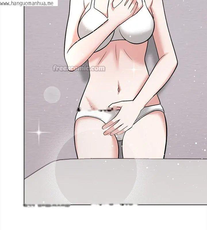 韩国漫画与爸爸的情妇共处一室韩漫_与爸爸的情妇共处一室-第14话在线免费阅读-韩国漫画-第75张图片