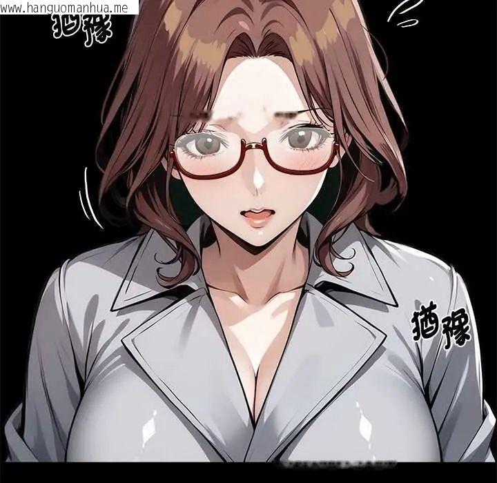 韩国漫画黑道X上班族/我身体里的那个家伙韩漫_黑道X上班族/我身体里的那个家伙-第72话在线免费阅读-韩国漫画-第88张图片