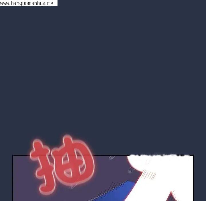 韩国漫画与众不同的兄妹/我家的掌上明珠韩漫_与众不同的兄妹/我家的掌上明珠-第61话在线免费阅读-韩国漫画-第117张图片