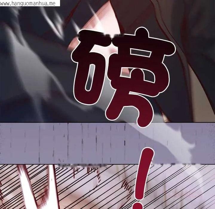 韩国漫画小姐由我来守护韩漫_小姐由我来守护-第36话在线免费阅读-韩国漫画-第39张图片