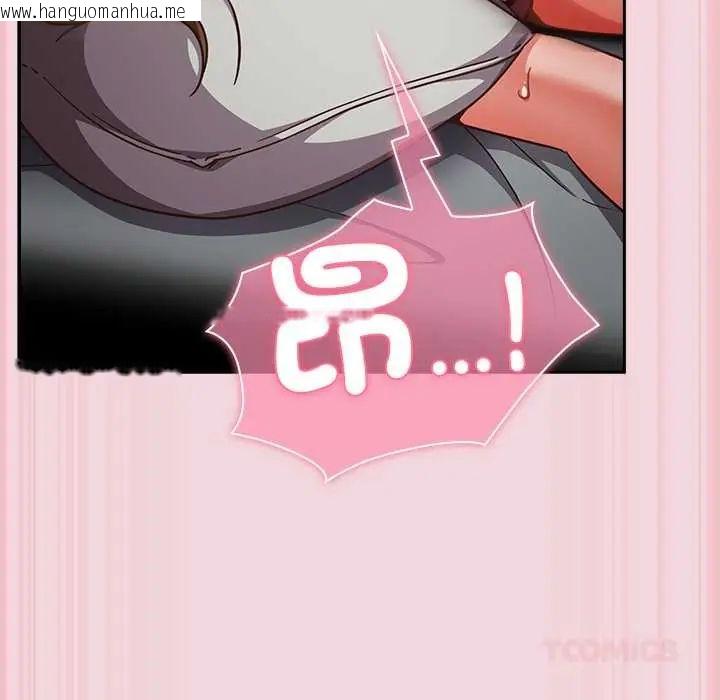 韩国漫画摸鱼生存指南/上班不要太认真韩漫_摸鱼生存指南/上班不要太认真-第61话在线免费阅读-韩国漫画-第66张图片
