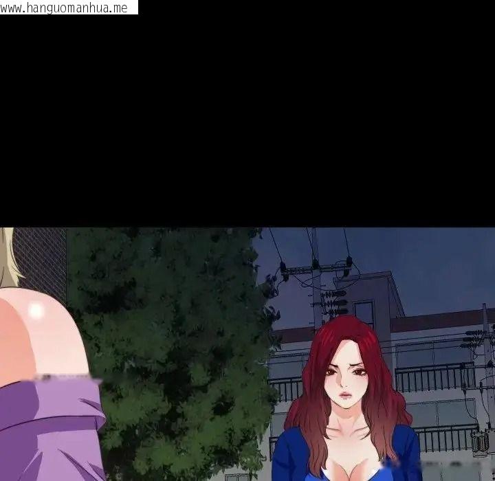 韩国漫画无法上色的关系/爱上弟子韩漫_无法上色的关系/爱上弟子-第39话在线免费阅读-韩国漫画-第59张图片
