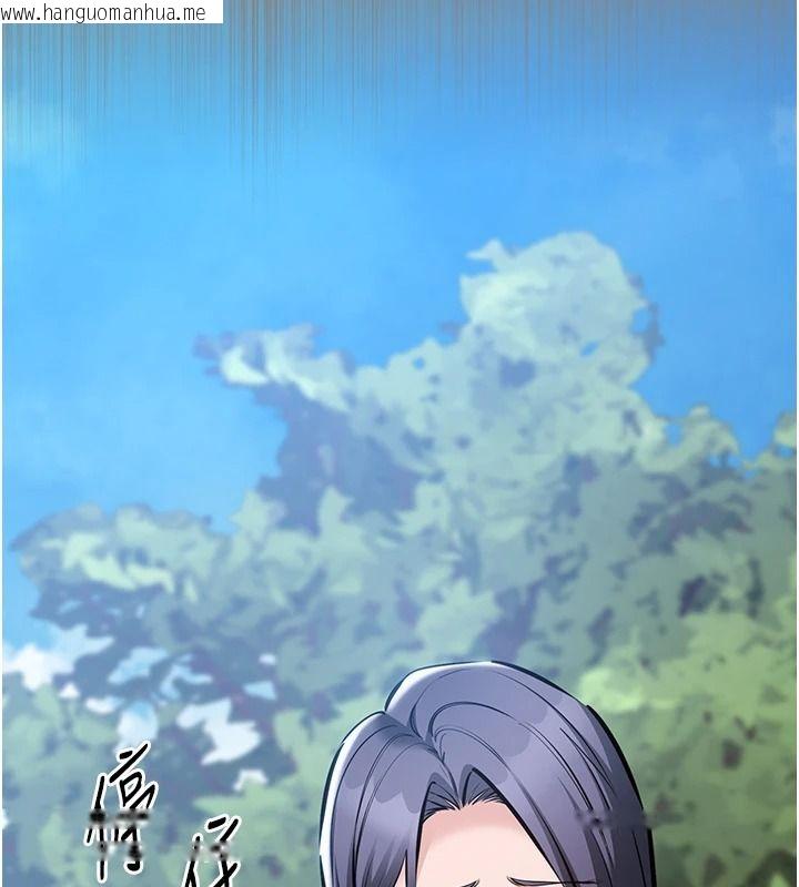 韩国漫画为民服务App韩漫_为民服务App-第25话-做到不留遗憾为止在线免费阅读-韩国漫画-第84张图片