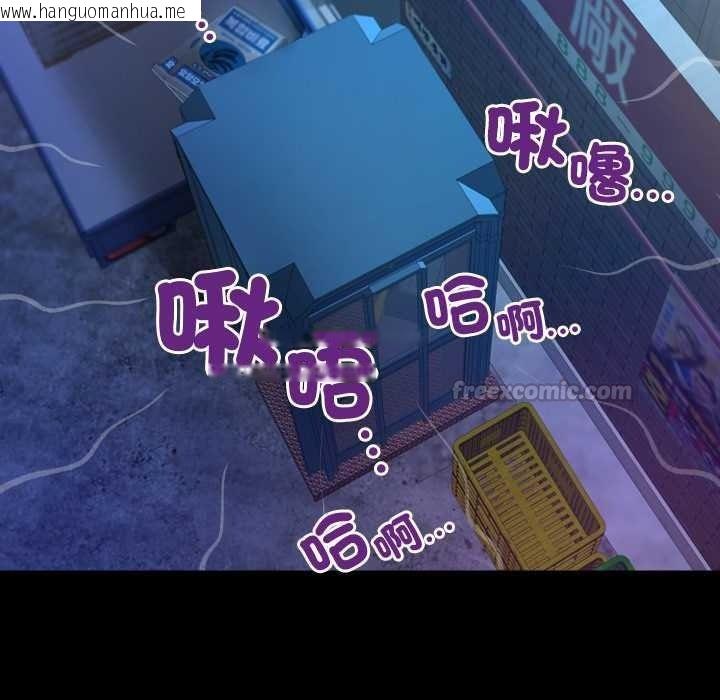 韩国漫画房间里的心跳/有她的小套房韩漫_房间里的心跳/有她的小套房-第48话在线免费阅读-韩国漫画-第135张图片