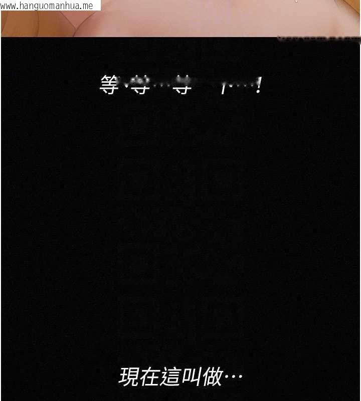 韩国漫画魔法少女露美娜韩漫_魔法少女露美娜-第16话-强制破处在线免费阅读-韩国漫画-第160张图片