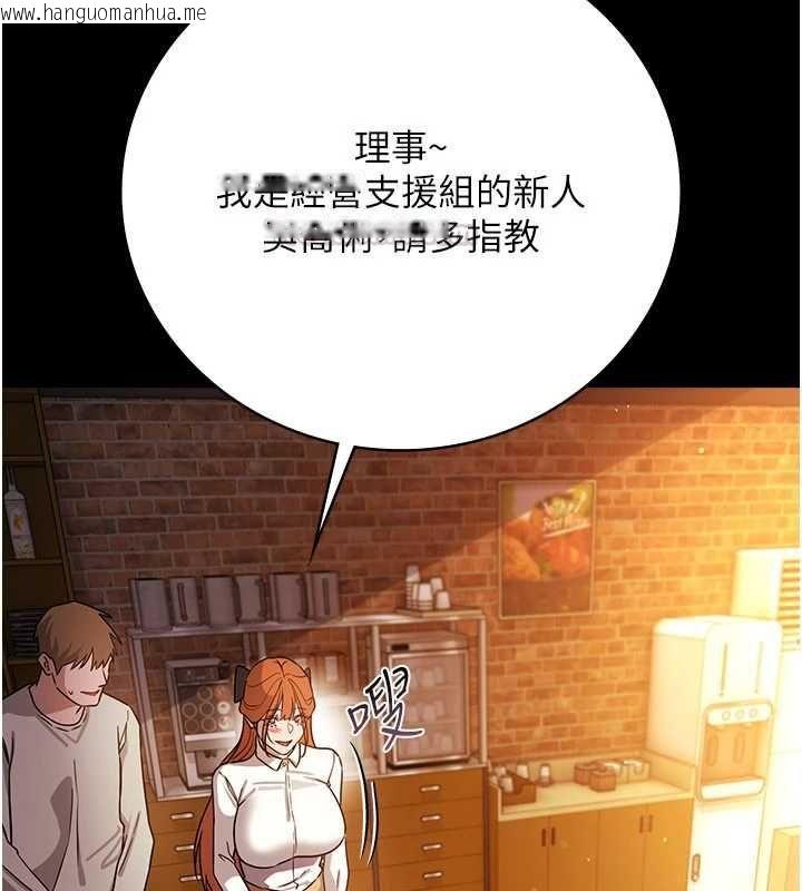 韩国漫画借妻条约韩漫_借妻条约-第58话-在睡梦中被侵犯的小穴在线免费阅读-韩国漫画-第15张图片