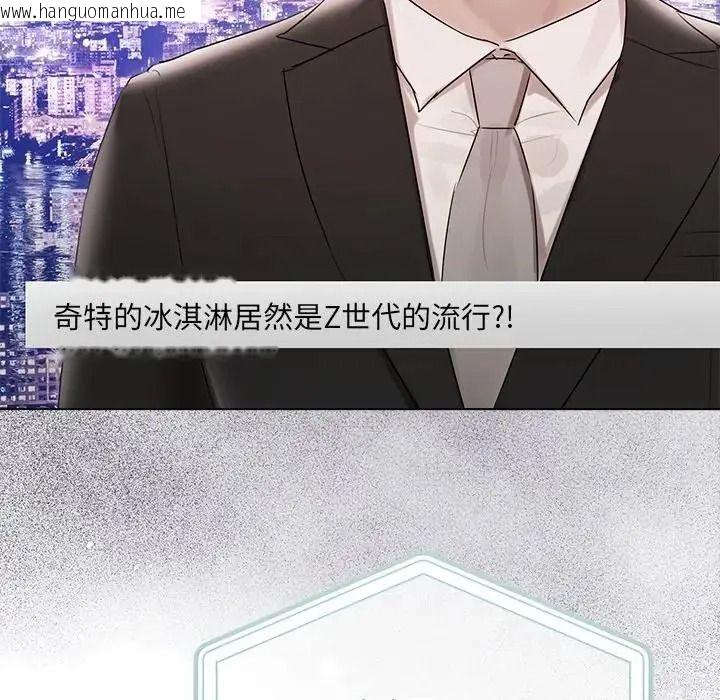 韩国漫画契约的代价/要命的契约韩漫_契约的代价/要命的契约-第38话在线免费阅读-韩国漫画-第116张图片