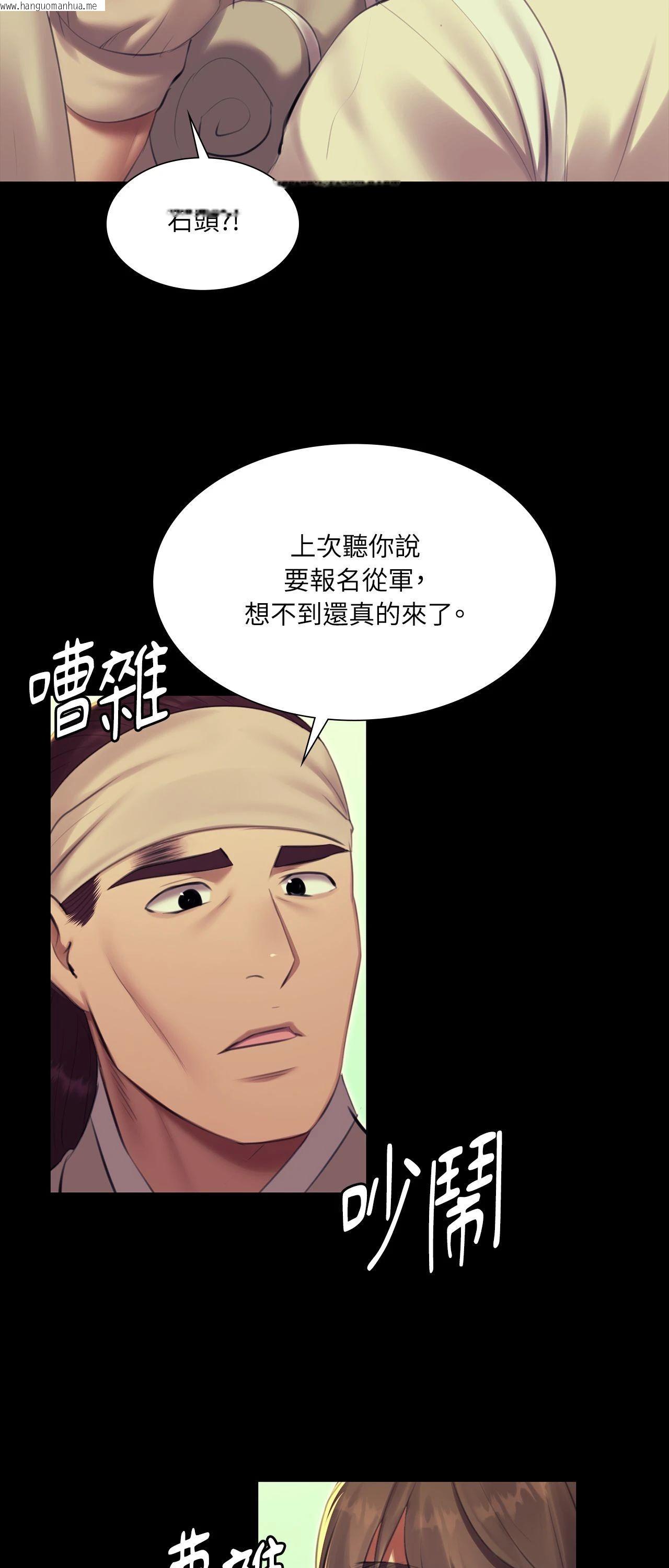 韩国漫画小姐韩漫_小姐-第164话在线免费阅读-韩国漫画-第23张图片