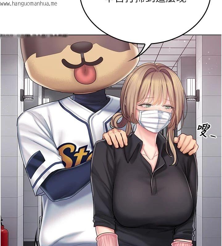 韩国漫画我的in援团韩漫_我的in援团-第11话-阿姨帮你弄干净在线免费阅读-韩国漫画-第33张图片